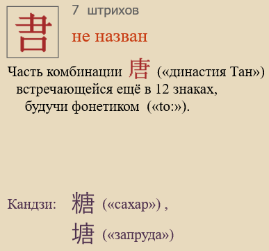 Без названия